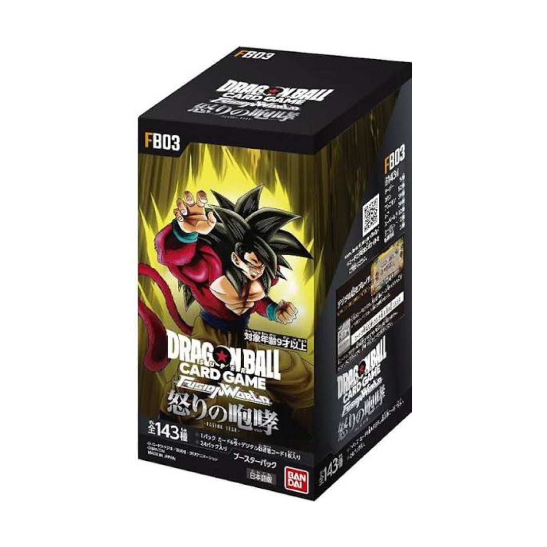 FB03 Japanese booster box