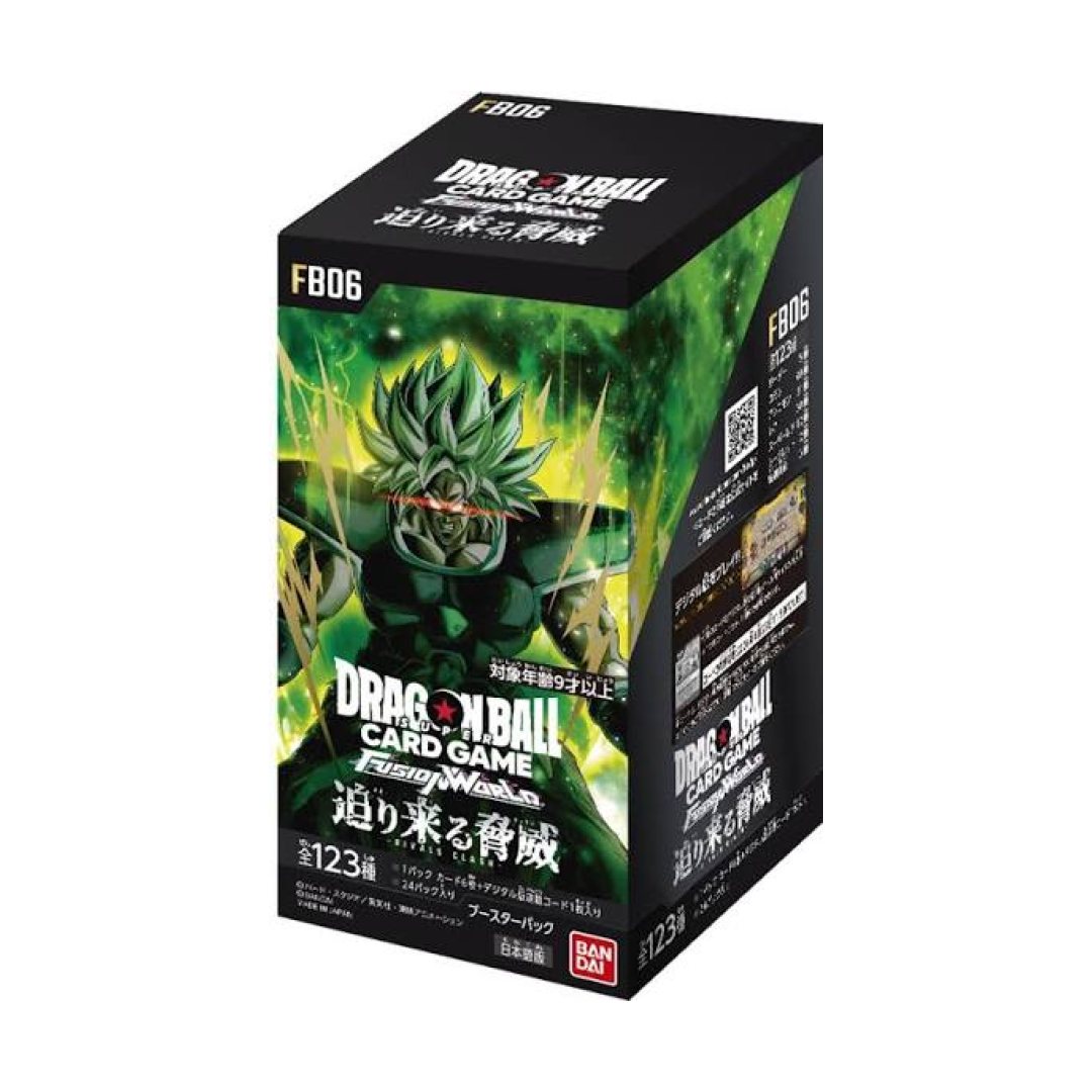 Dragon Ball Fusion World FB06 Japanese booster box