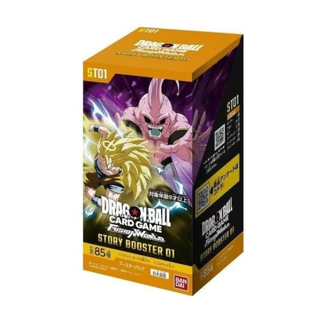 Dragon Ball Fusion World SB01 Story Booster 01 box
