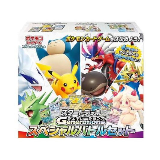 Japanese Pokemon Starter Deck Generations Special Battle Set sealed box