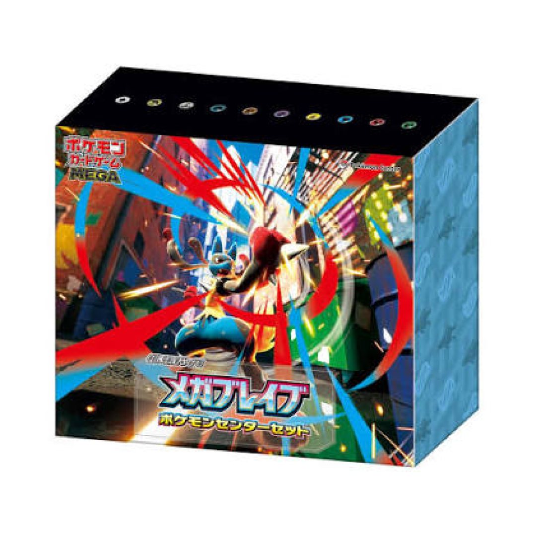 M1L Mega Brave Pokémon Center Set