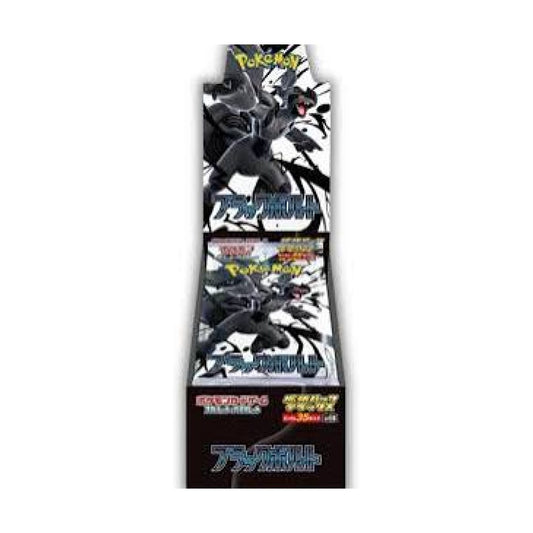 SV11B Black Bolt Japanese sealed booster box