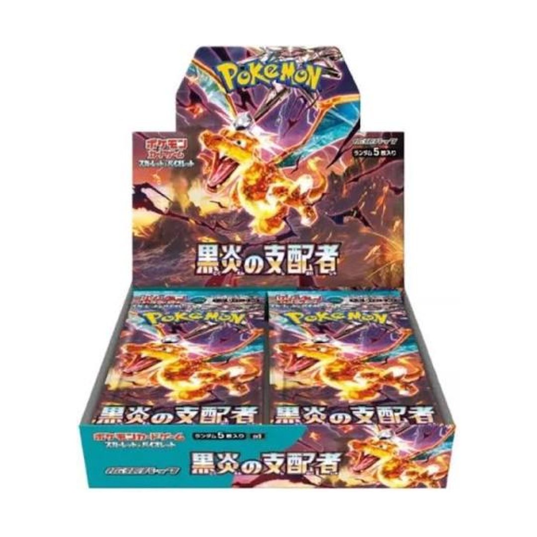 SV3 Ruler of the Black Flame booster box
