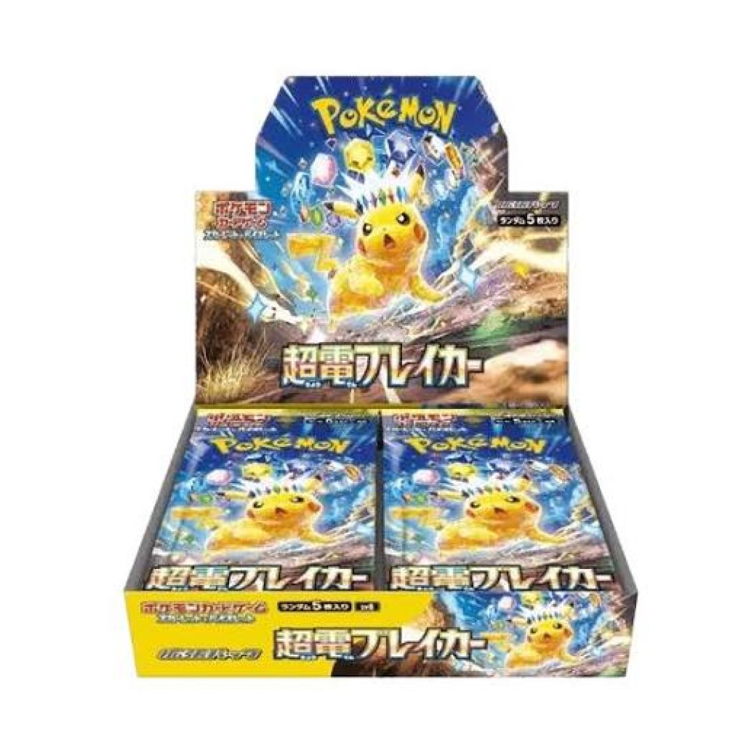Pokemon SV8 Super Electric Breaker Japanese booster box