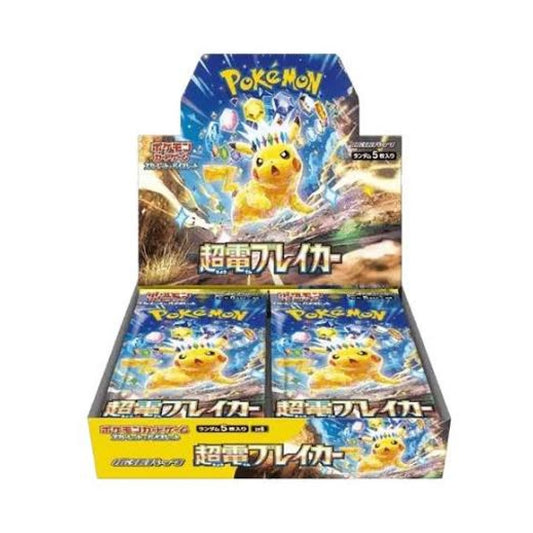 Pokemon SV8 Super Electric Breaker Japanese booster box