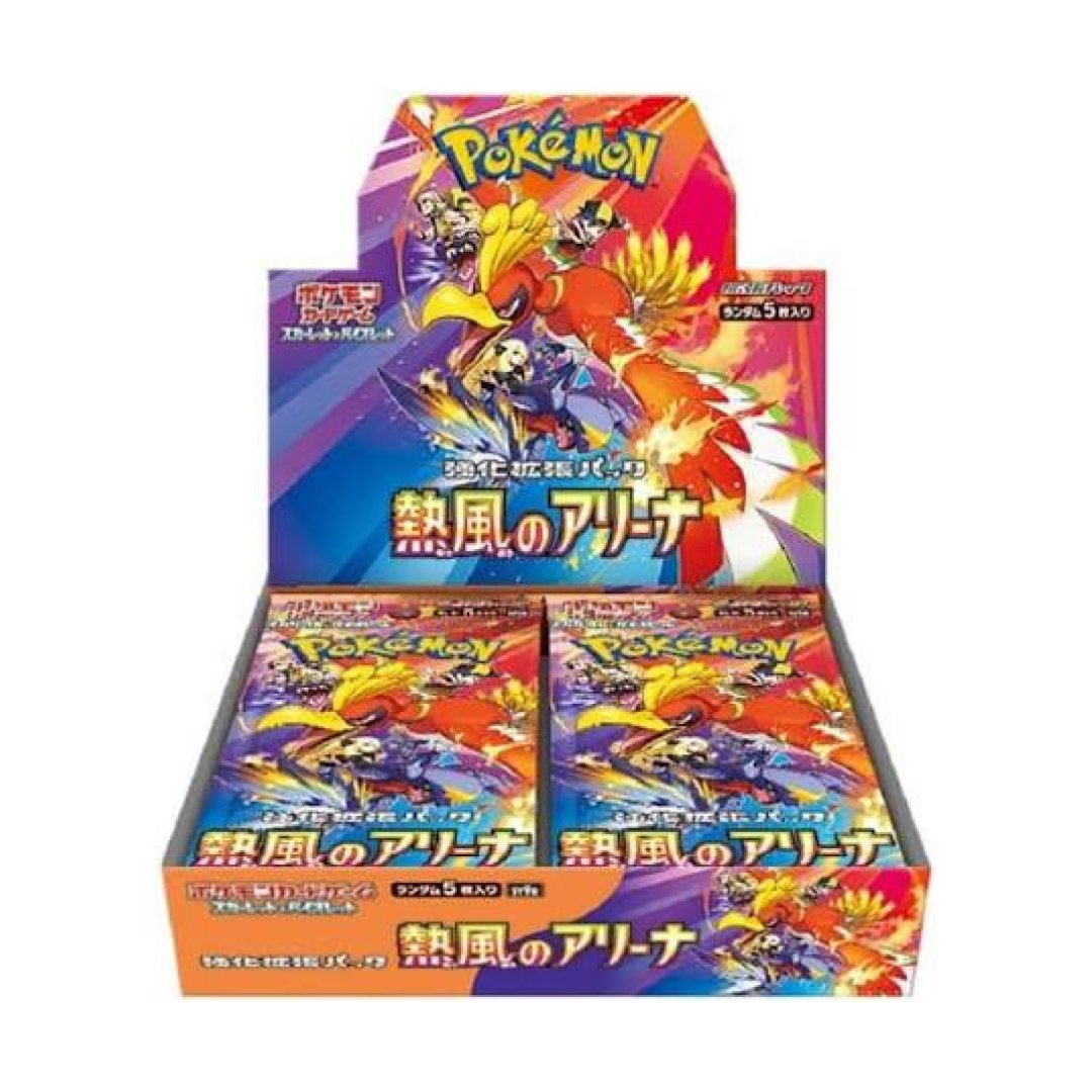 SV9a Heat Wave Arena Japanese booster box